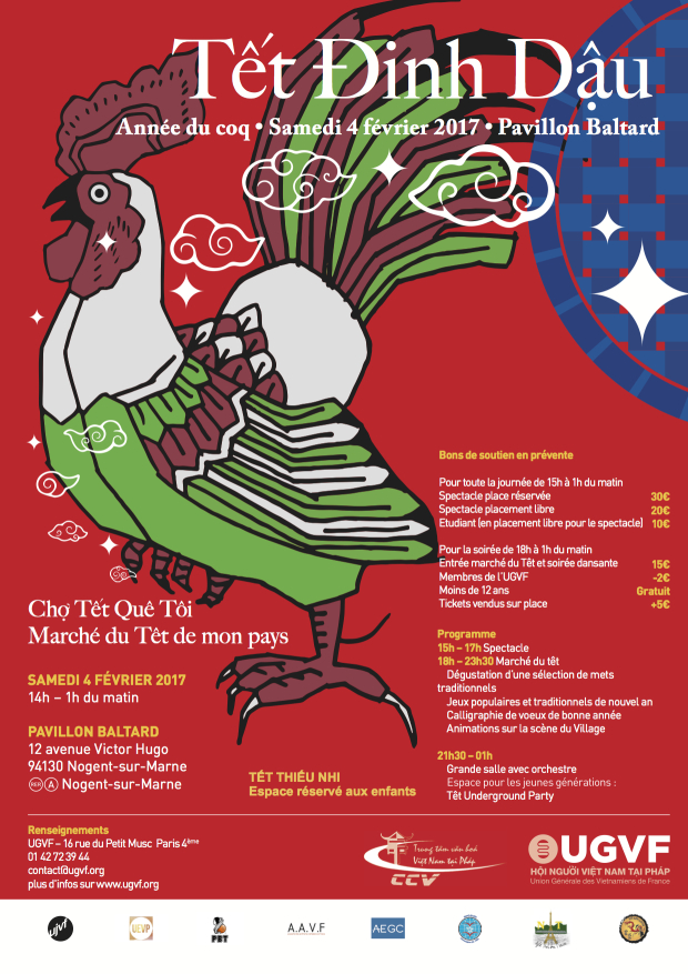 affichetecc82t2017-v41