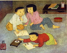 220px-_La_calligraphie__tableau_créé_en_1956,_reproduit_en_carte_psotale_au_bénéfice_de_l'UNICEF.
