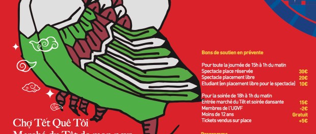 affichete%cc%82t2017-v4